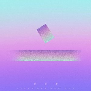 最新内地三级在线观看
