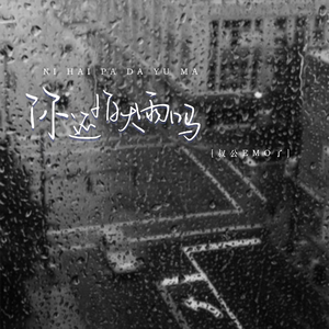 最新内地三级在线观看
