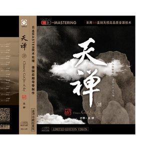 最新内地三级在线观看
